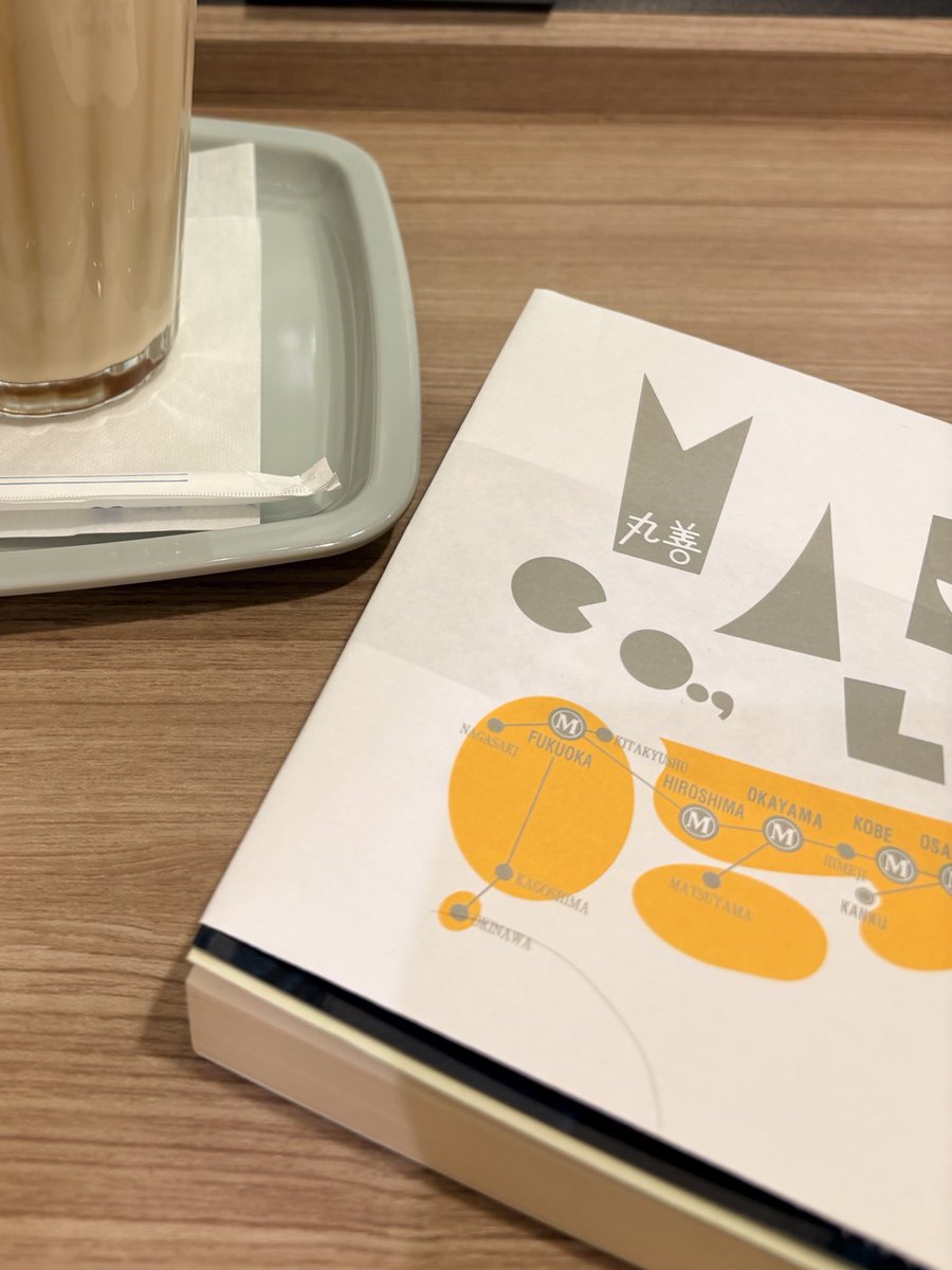 久々に本を読むぞ、頑張るぞ