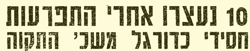 Itzik Shasho tweet media