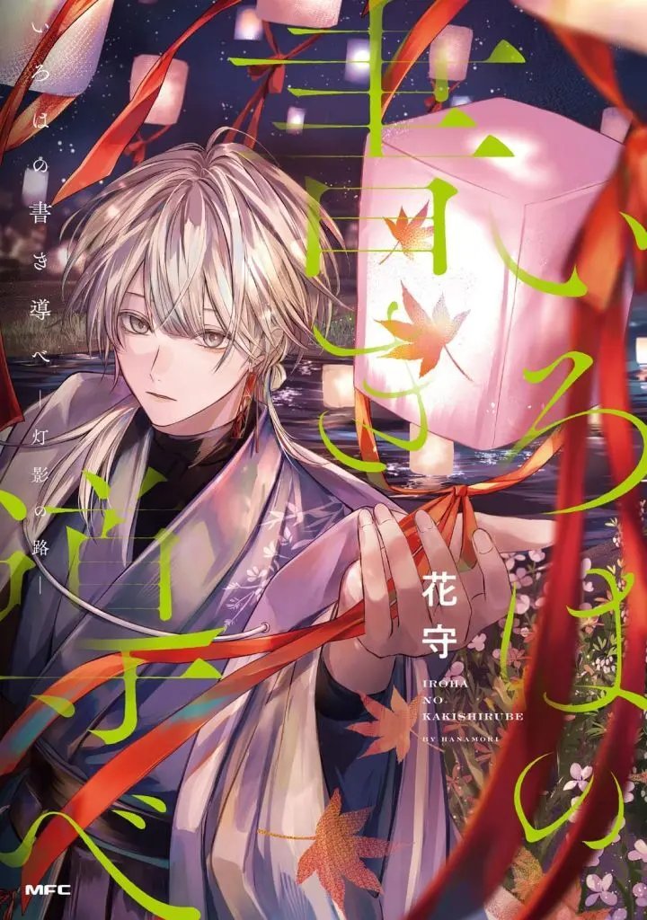 📚Today's New Book Releases📚

Here are some recommended books from today’s new releases👀✨

Check out other new releases here✅
manga-republic.com/product/releas…