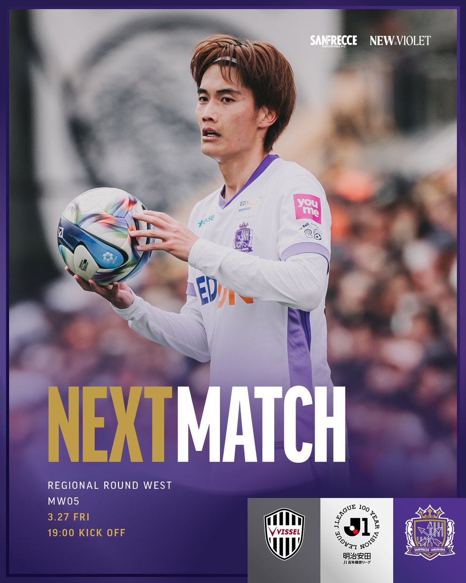 サンフレッチェ広島【公式】 tweet media