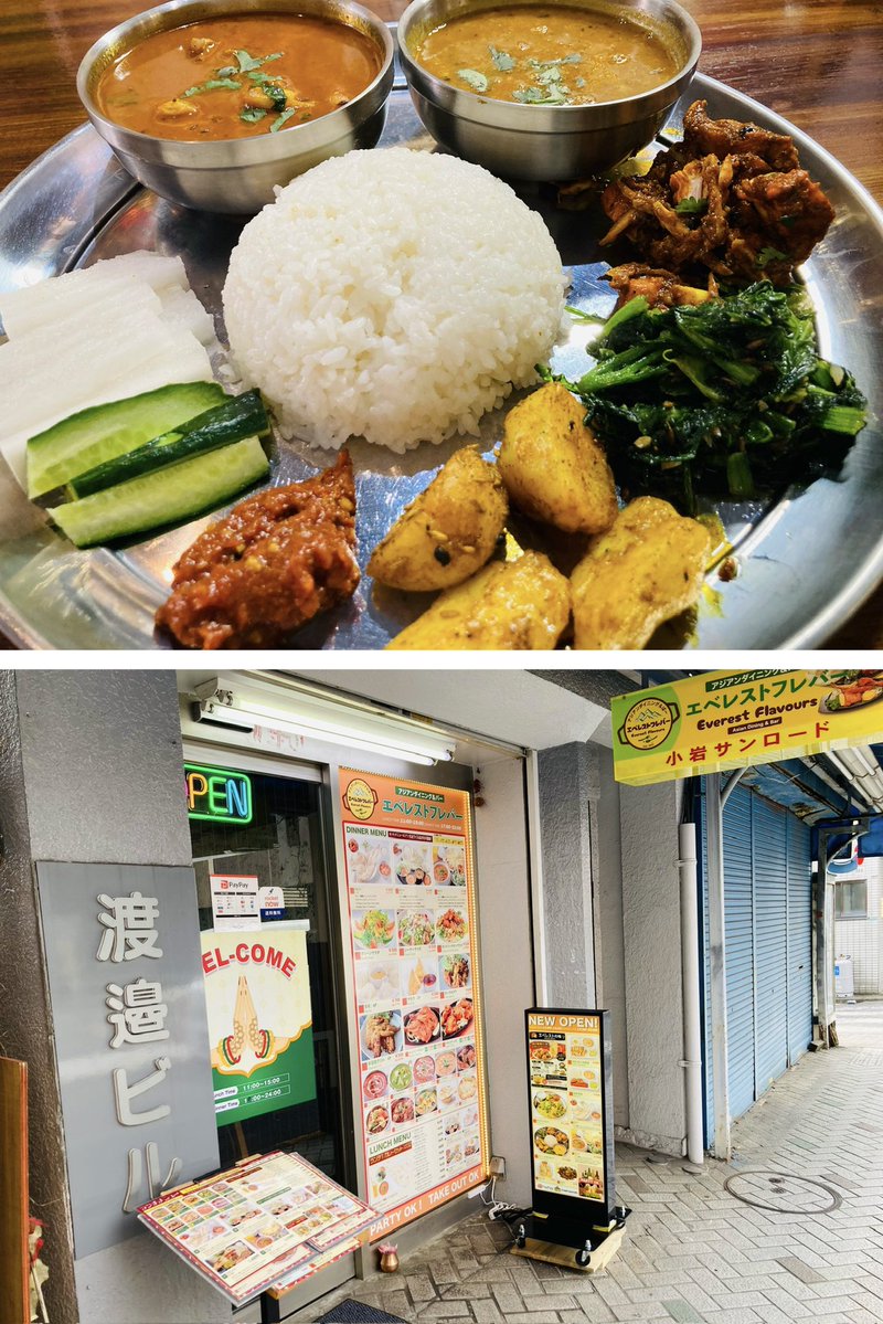 田嶋カレー旅_東京ダルバートMAP दालभात tweet media