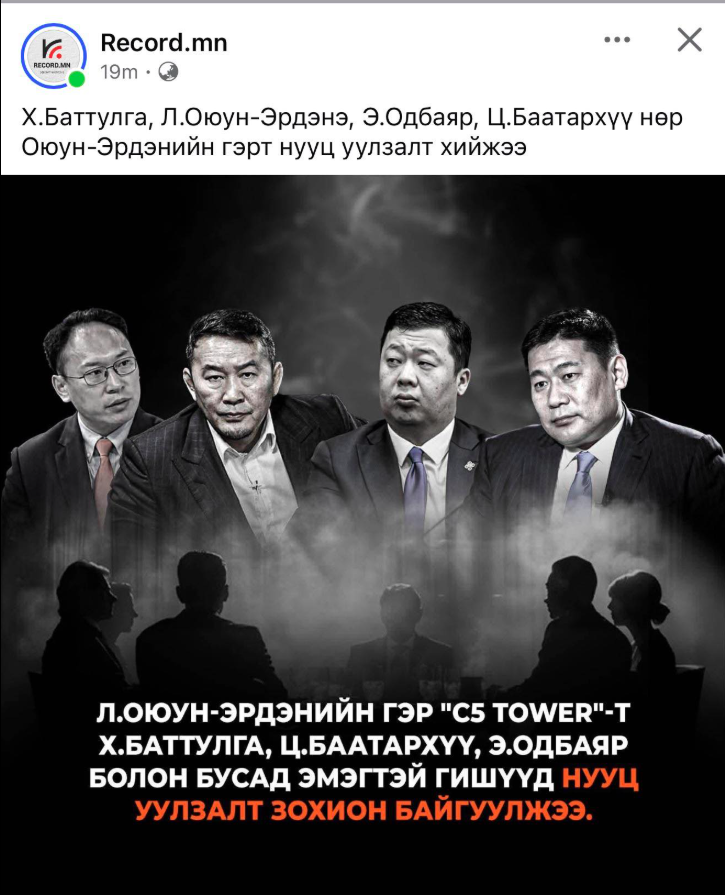 Punsaa Dulamsuren tweet media