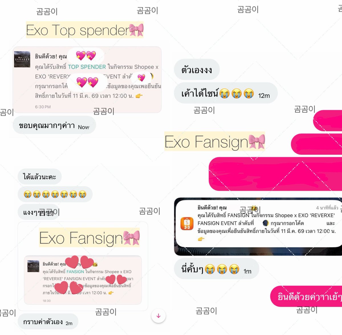 곰곰이 ɞ (ตอบช้าทักซ้ำค่า) tweet media