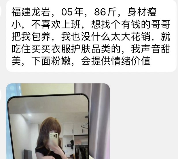 接稿人龙哥（福建省接稿） tweet media