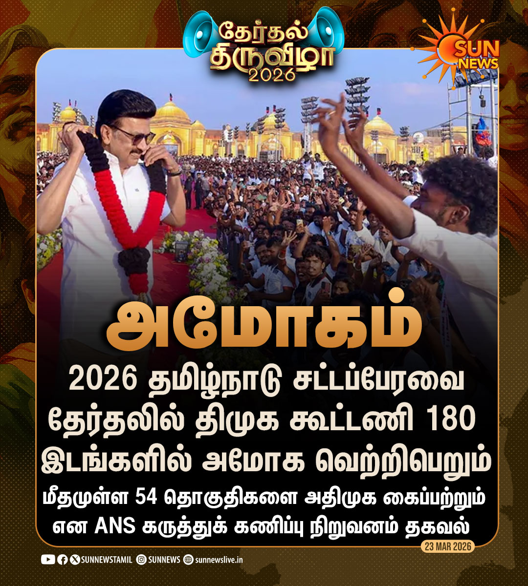 Sun News tweet media