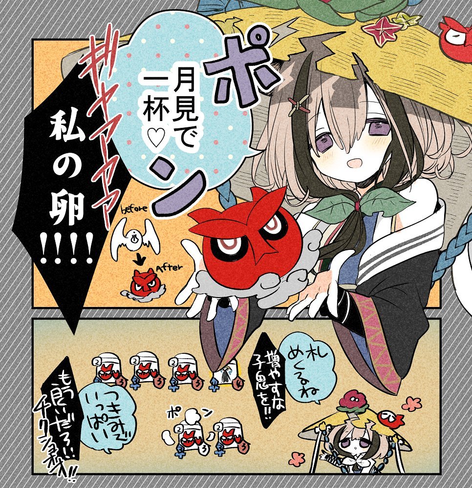 ましろ@6巻発売中 tweet media