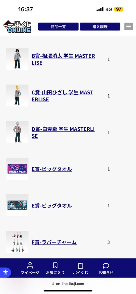 るうく tweet media