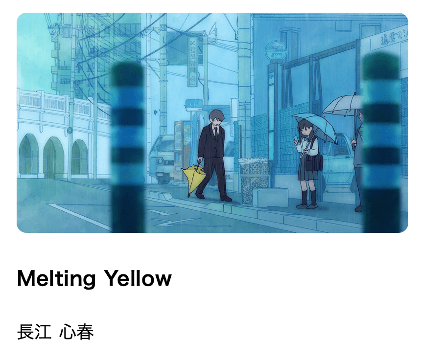 多田文ヒコ@絵本『となりのゆうくん』発売 tweet media