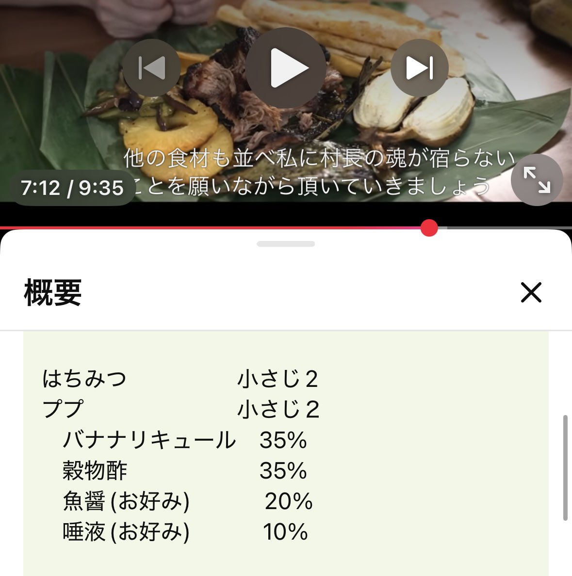 GensEssay's tweet photo. ねぇまって😭

材料から唾液も消されてる😭😭😭 https://t.co/DtCvMpuMHZ
