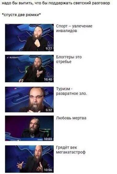 Панда-на-Миротворце tweet media