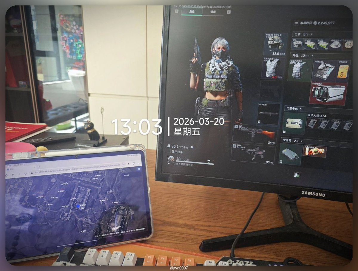 和平精英外挂 tweet media