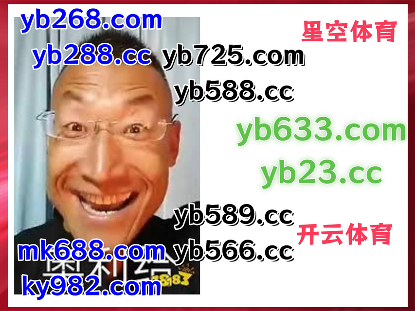 现在是下午3点40分
🐊❤🐍🟰☁ 
双色球 ️ 福彩3D 
南宫娱乐 
3344体育 🌗 赏金女王 
OD体育