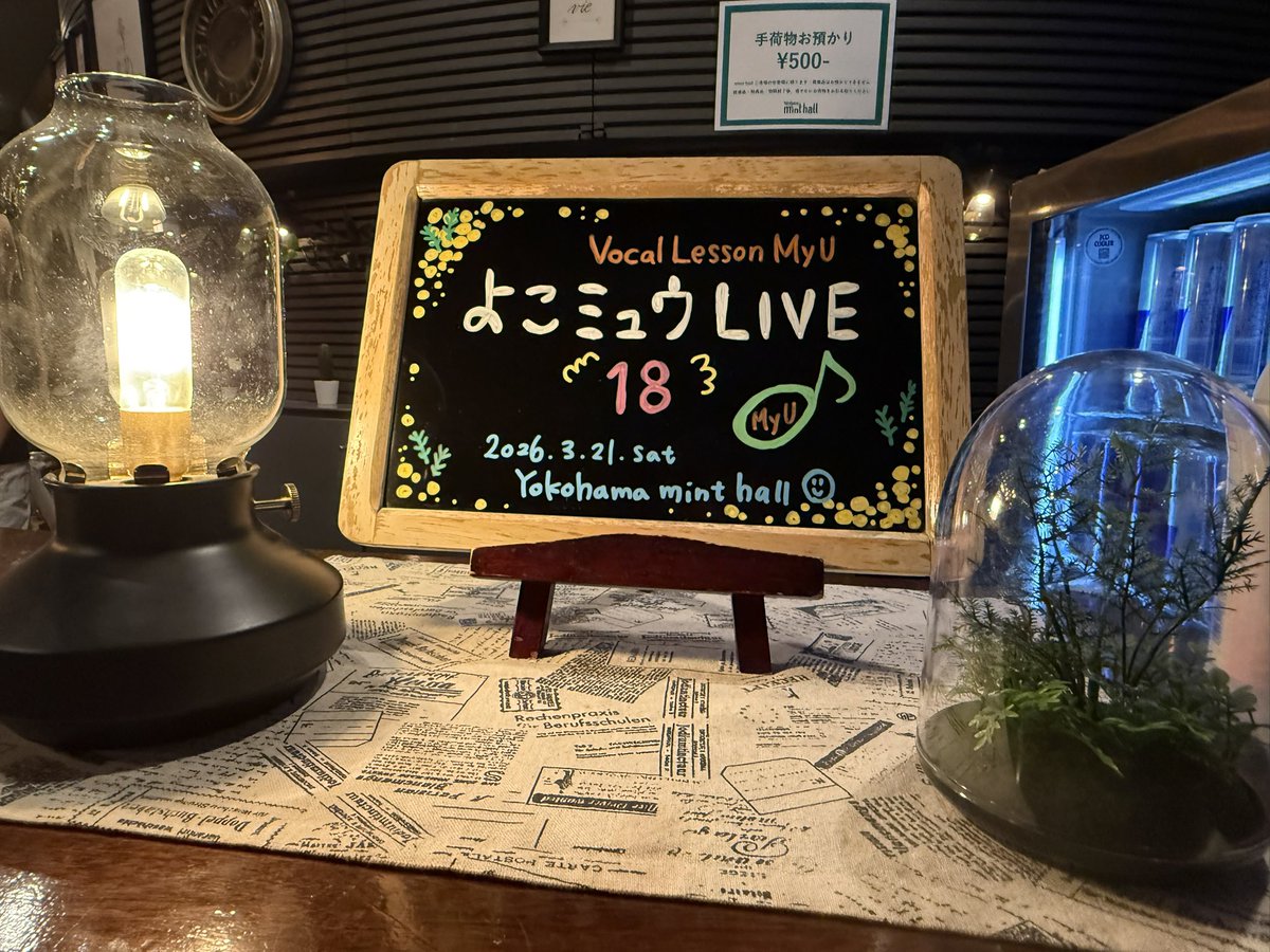vocalmyu's tweet photo. 2026年3月21日(土)よこみゅうLIVE18が終了しましたー！
みなさんめっちゃ輝いていて、とっても感動のステージだらけでした✨

DVD・データのお申込みは下記URLから↓↓
https://t.co/aZYVtaKWCJ https://t.co/T5ds9Ozpqe