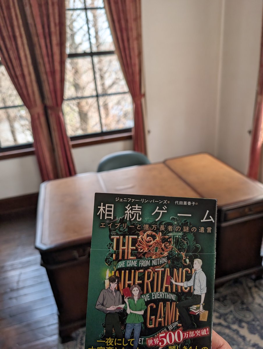 日之出出版 tweet media