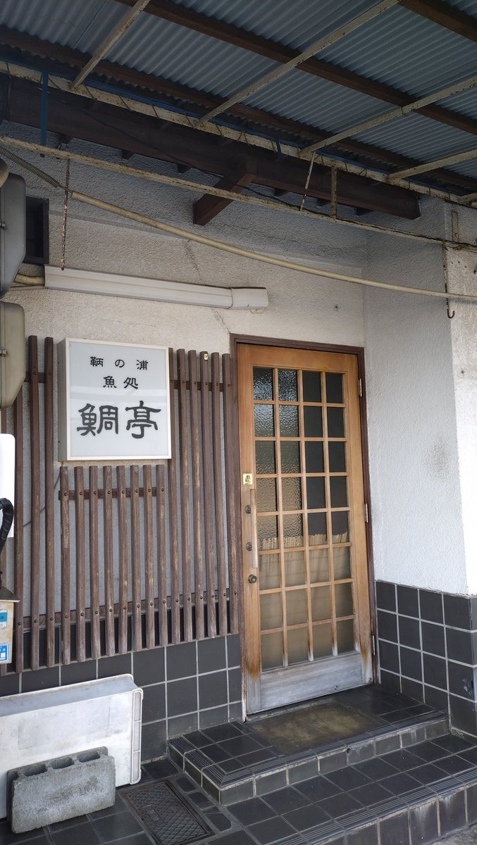 だーいし。 tweet media