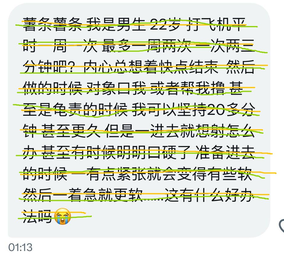 小薯条哭唧唧 tweet media