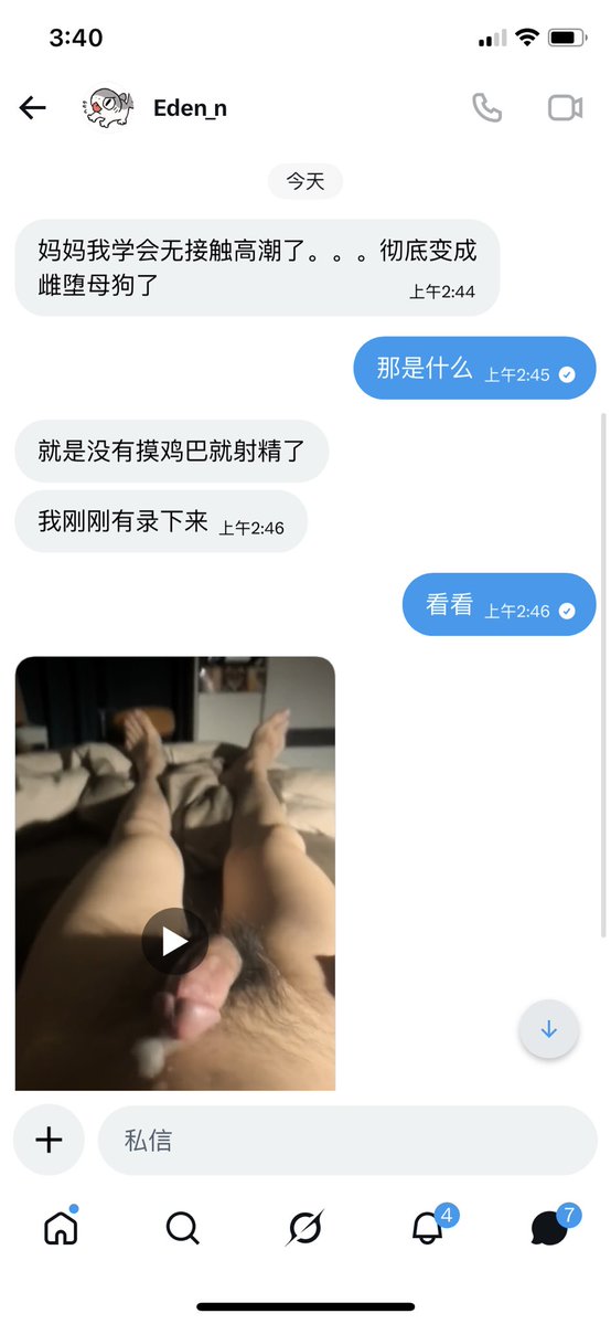 我的鱼干呢 tweet media