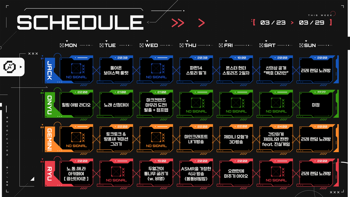 RE:REVOLUTION tweet media