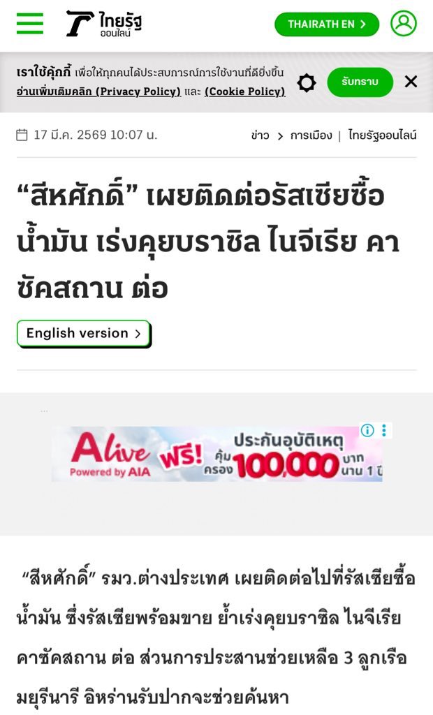 sun☀️ tweet media