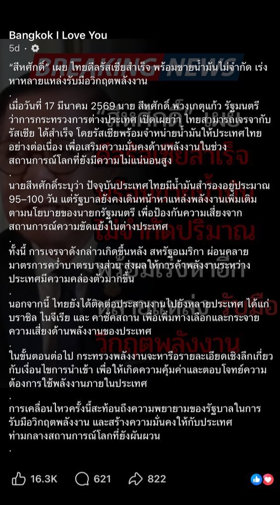 sun☀️ tweet media