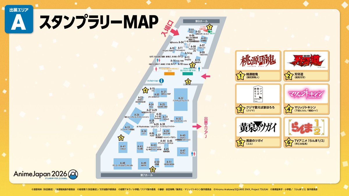 AnimeJapan 2026 tweet media