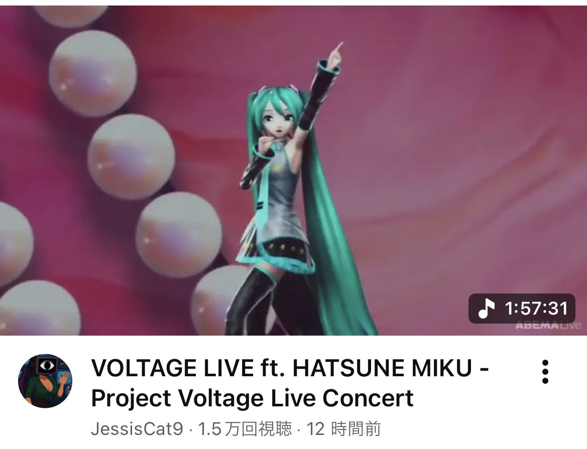 ゆきねぎ tweet media