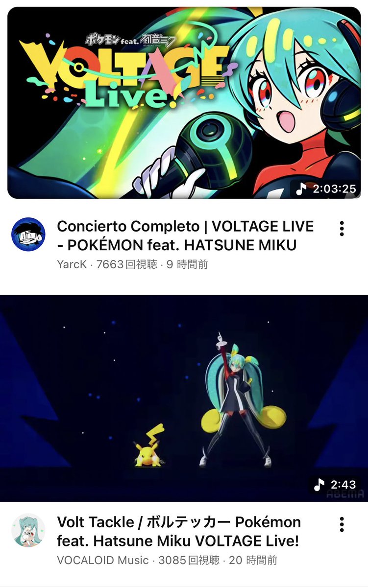 ゆきねぎ tweet media