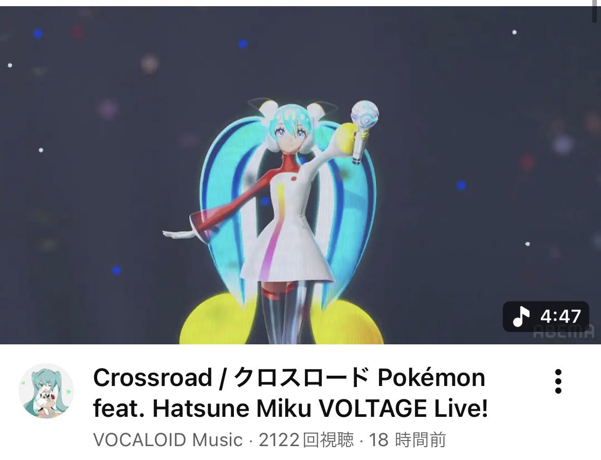 ゆきねぎ tweet media