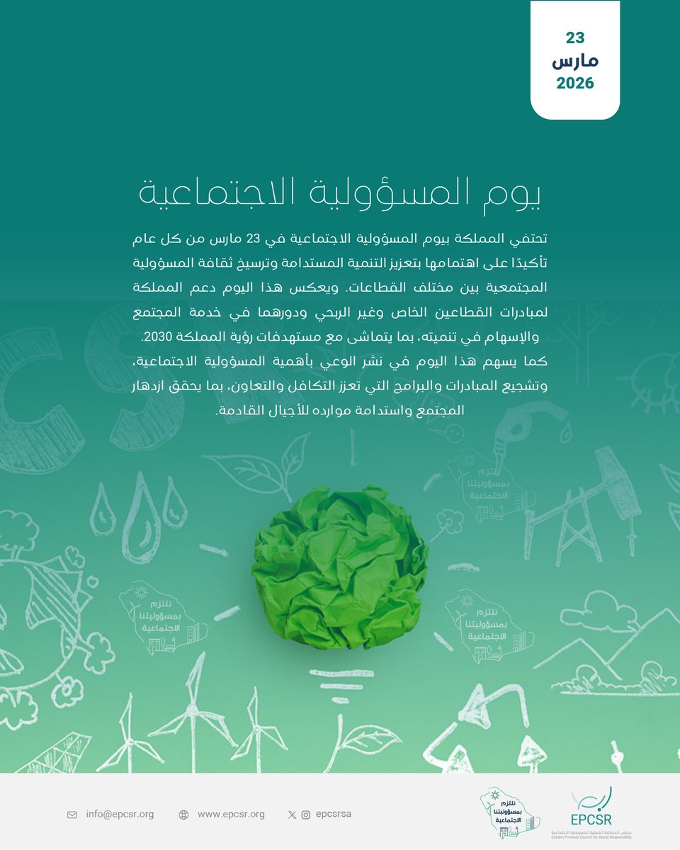 ابصر tweet media