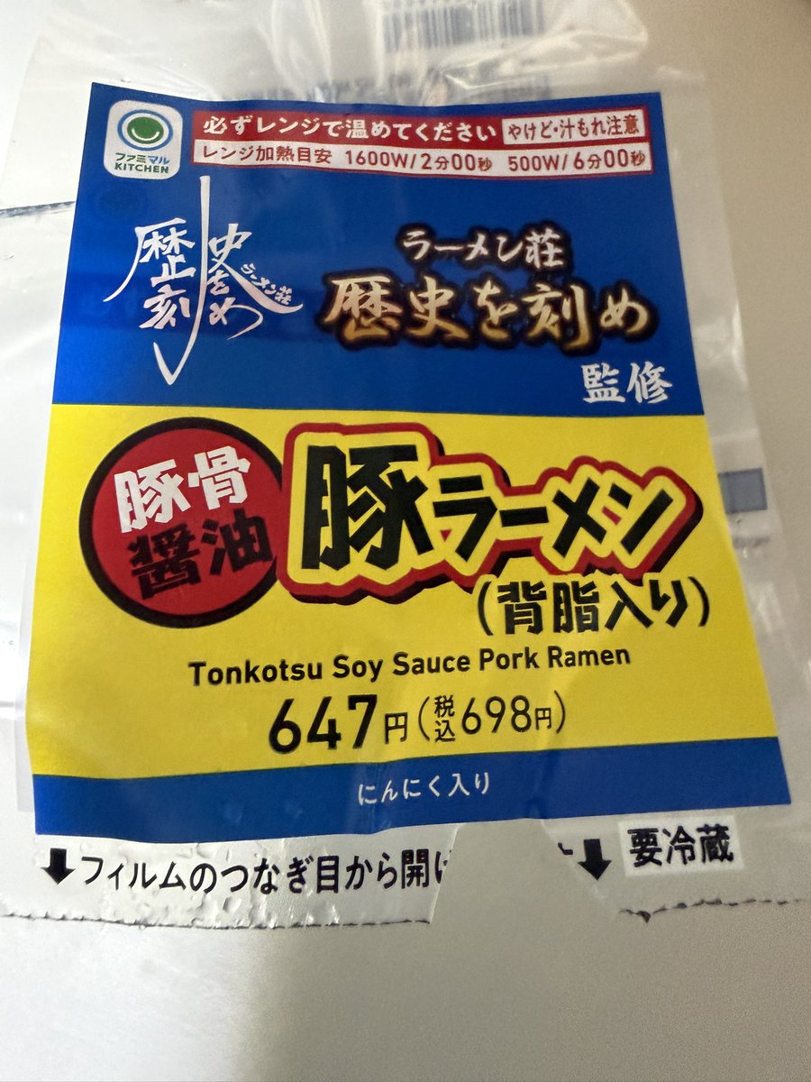 マサオ tweet media