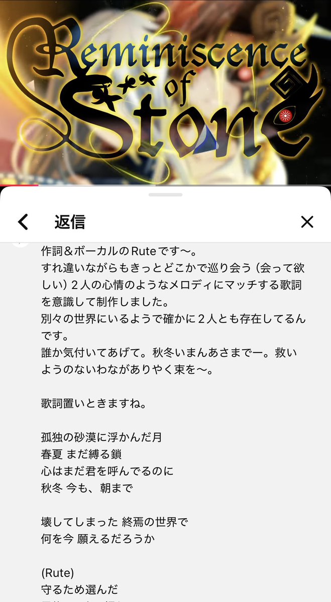 Rute / 仁波りゅうと🐉❄️AbsoЯute Zero❄️ tweet media