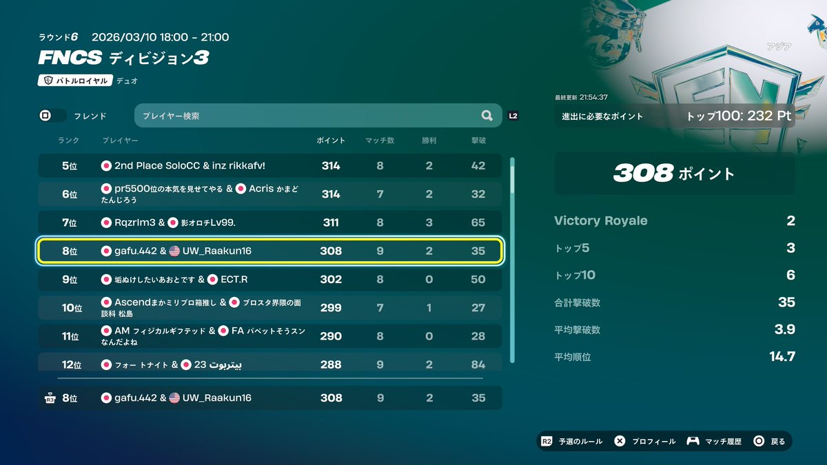 らあくん tweet media