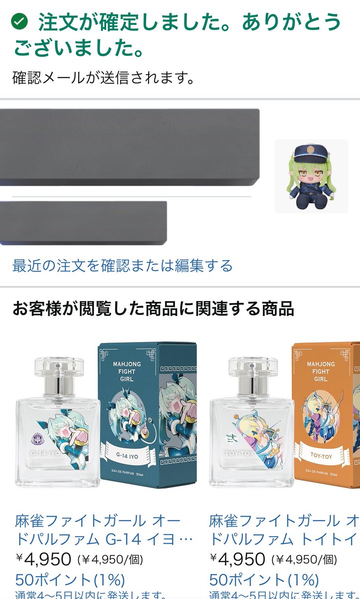 ならぬ tweet media