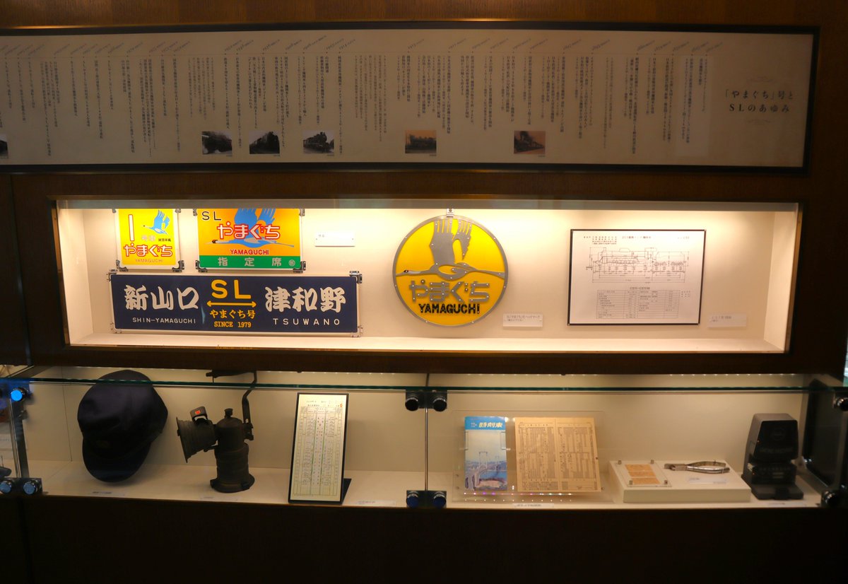 おいでませ山口へ／山口県観光連盟【公式】 tweet media