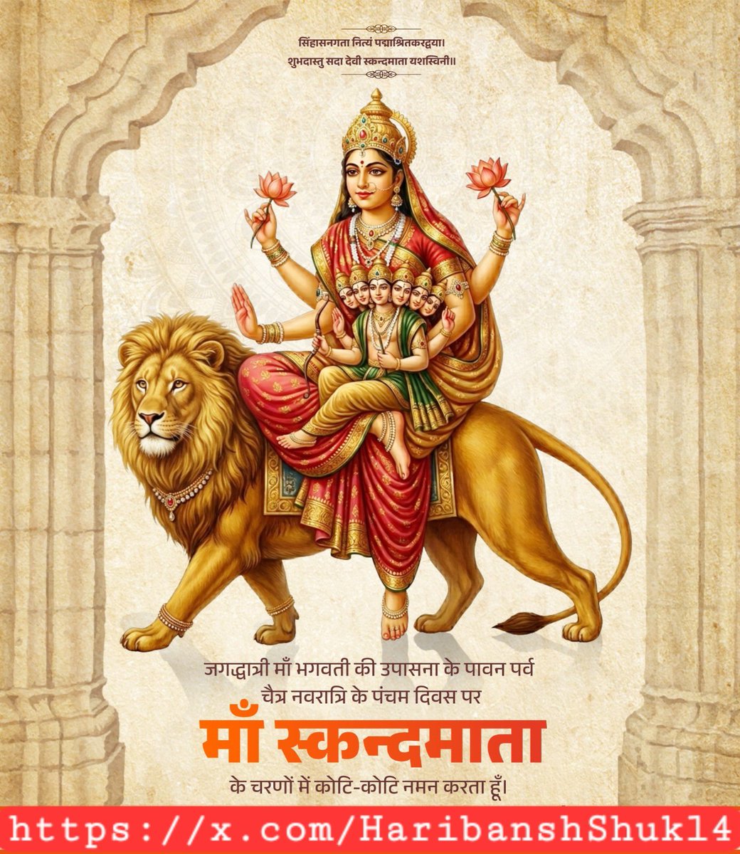 हरिबंश शुक्ल🇮🇳राष्ट्रभक्त_सोशल_योगी tweet media