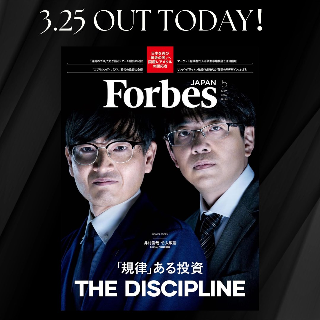 Forbes JAPAN tweet media