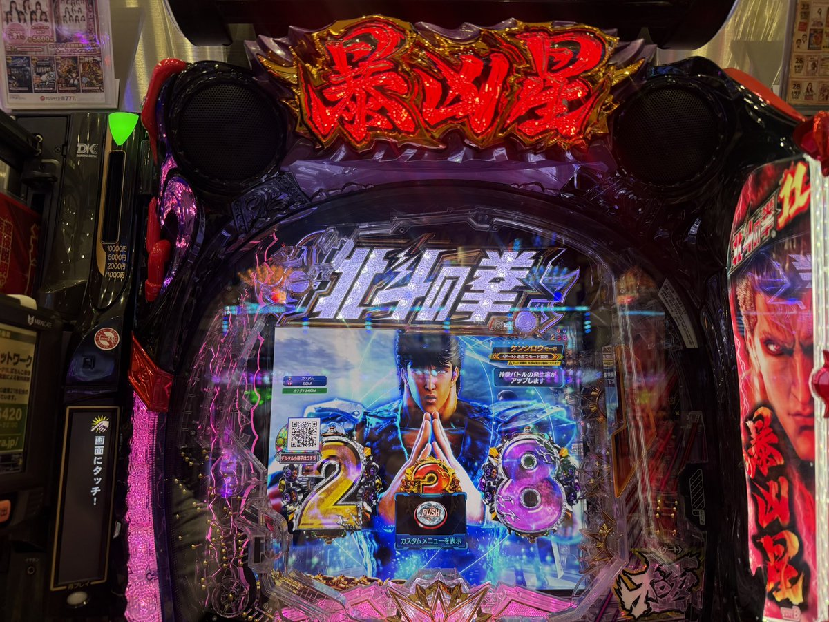 さくらのーと tweet media