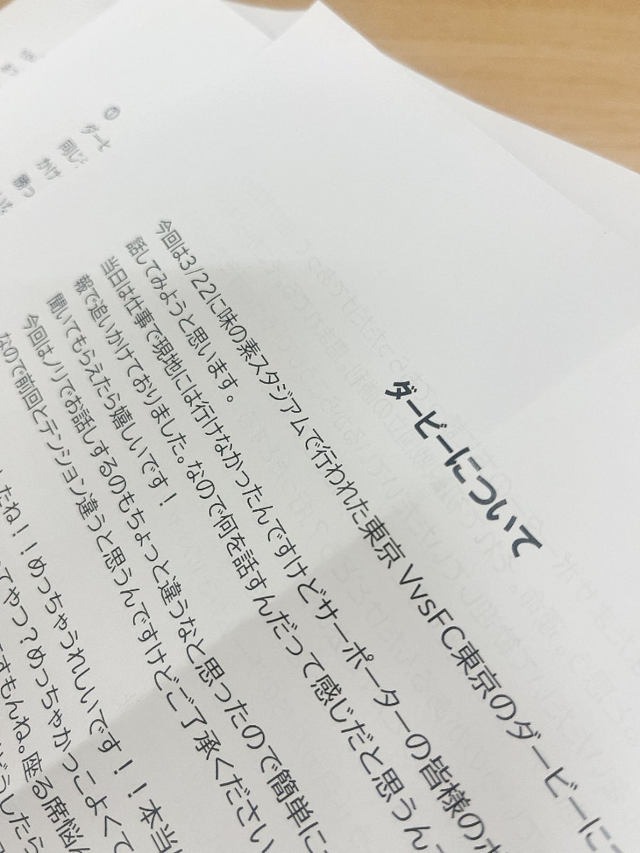 SenaMitsuki tweet media