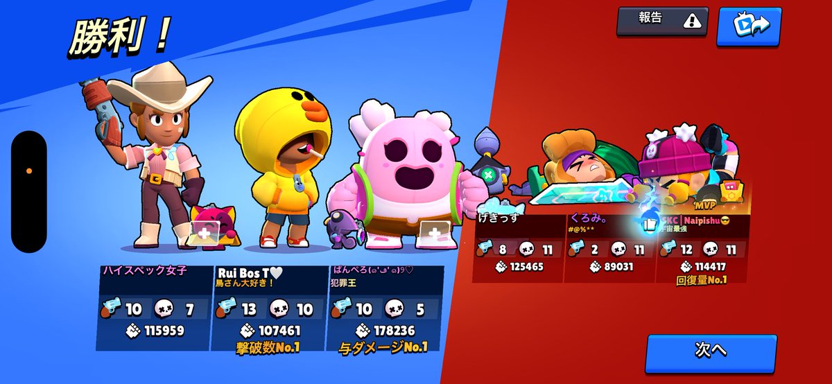 るいぼすてぃ tweet media