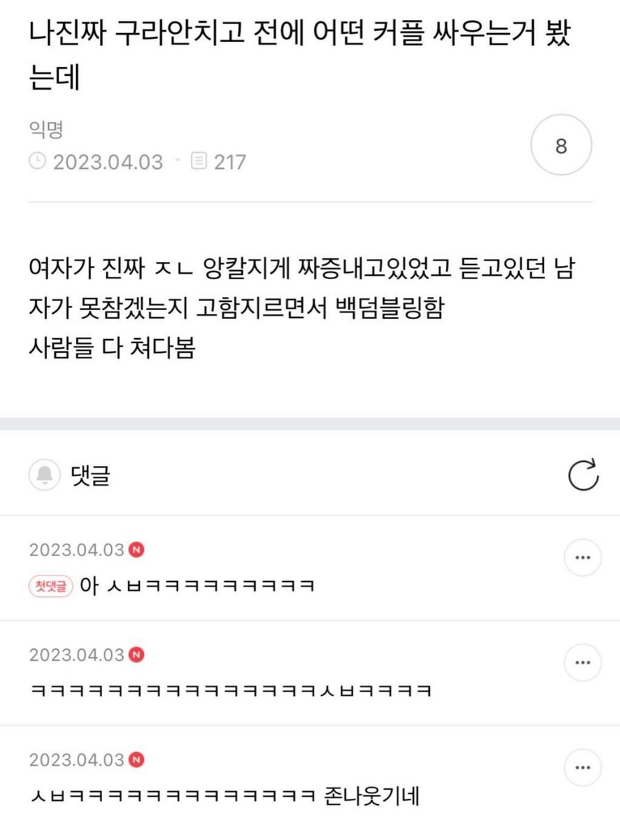 대환장 갤러리 tweet media