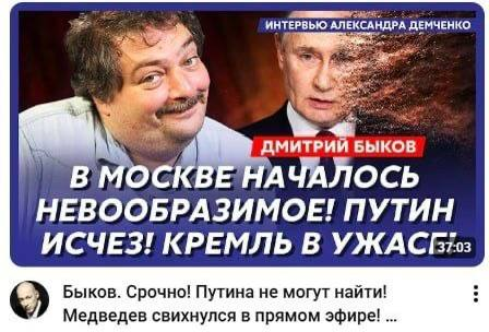 Третий Ученик Штирлица tweet media