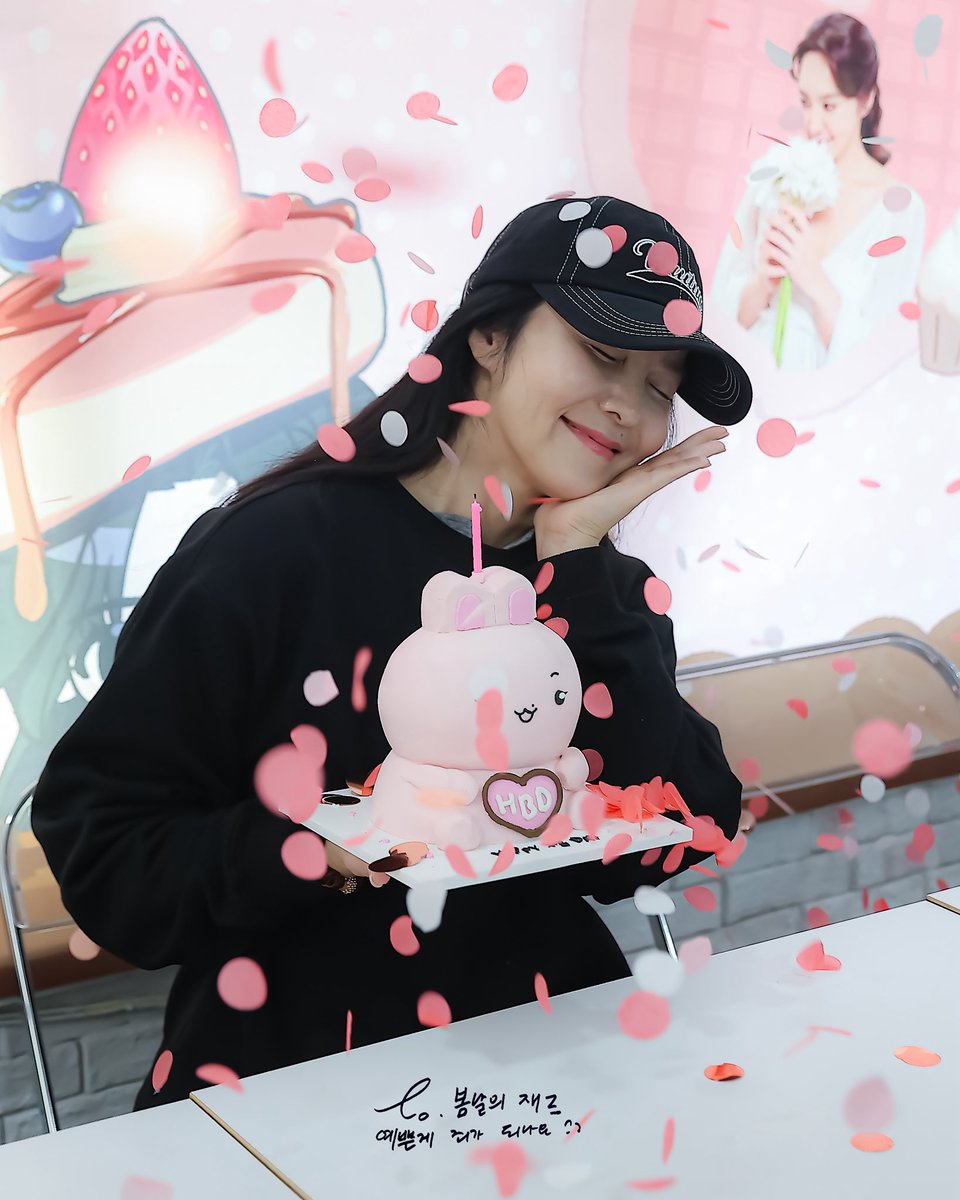 추리짱 귀염둥이 토끼 생일축하해🐰

#박지윤