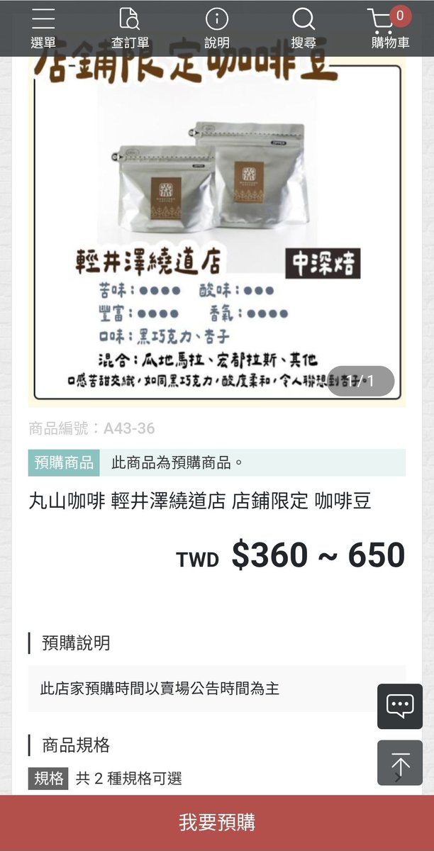 子木 - 錯漏字屬性🍹教打水壞人熱杏霜不自殺成員💛💙 tweet media