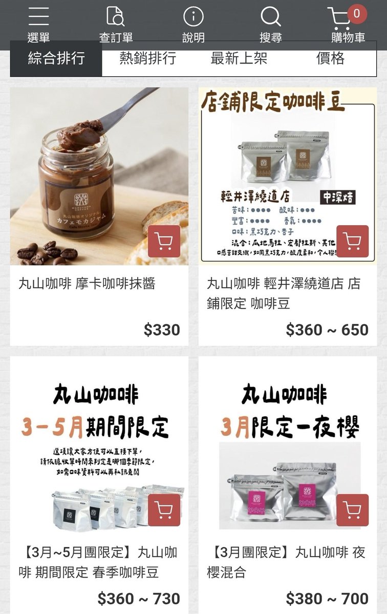 子木 - 錯漏字屬性🍹教打水壞人熱杏霜不自殺成員💛💙 tweet media