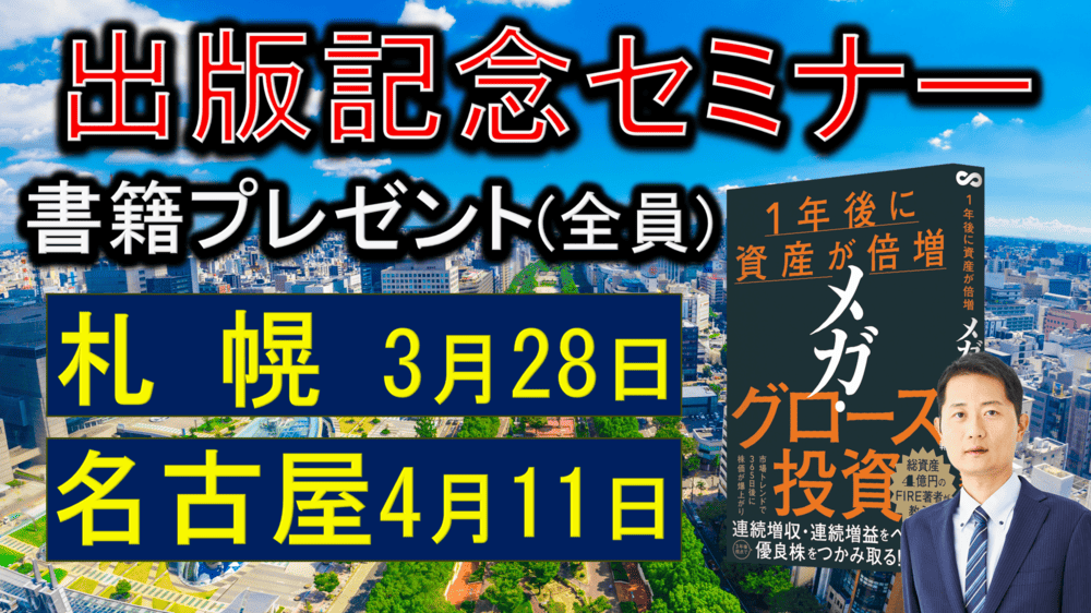 関原 大輔 tweet media