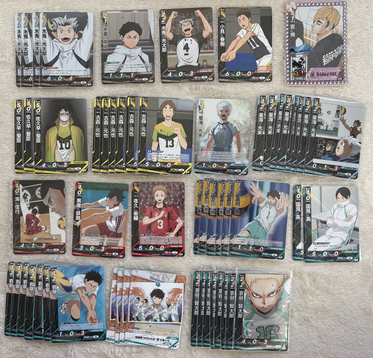 エス💎 tweet media