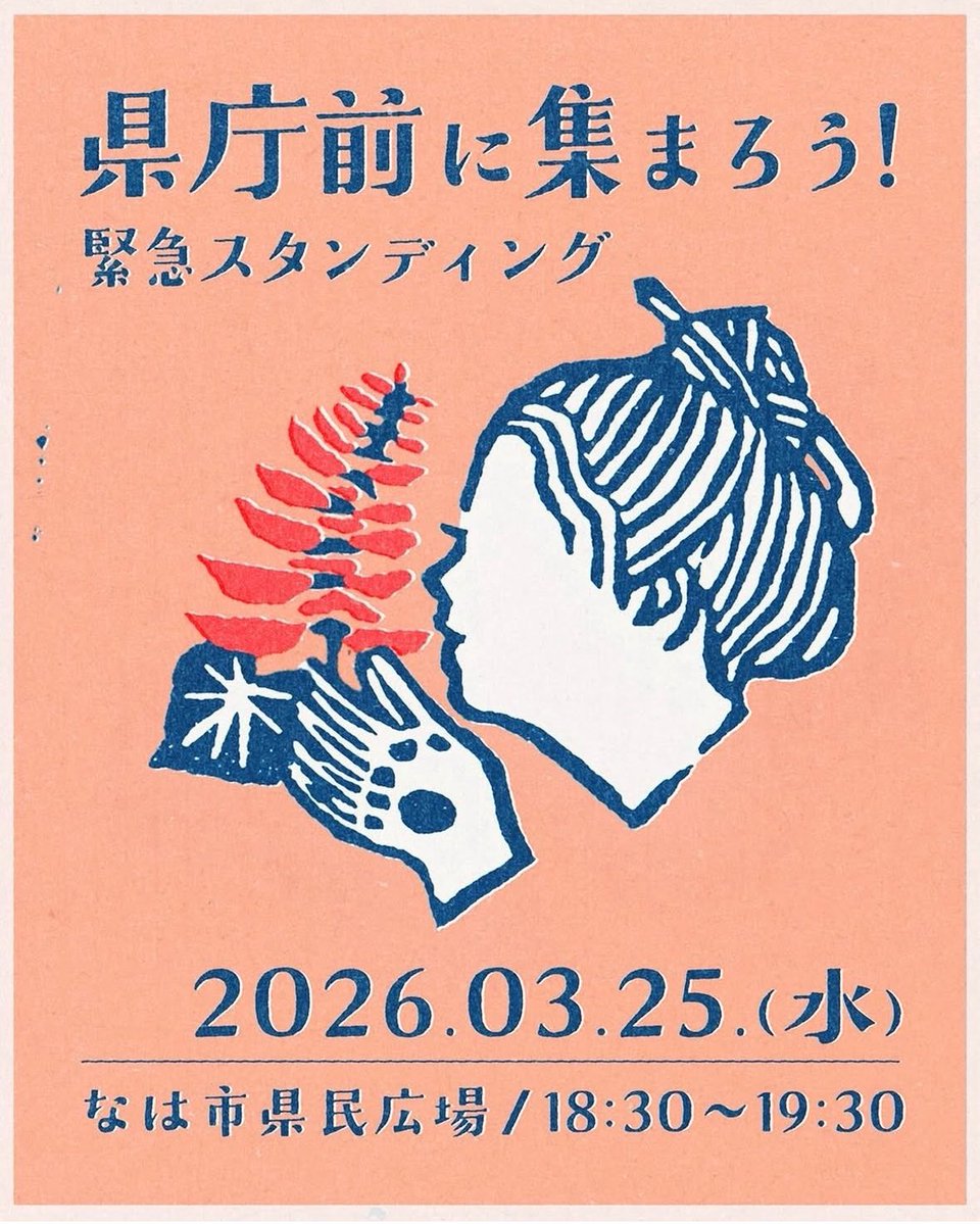 umekichi tweet media