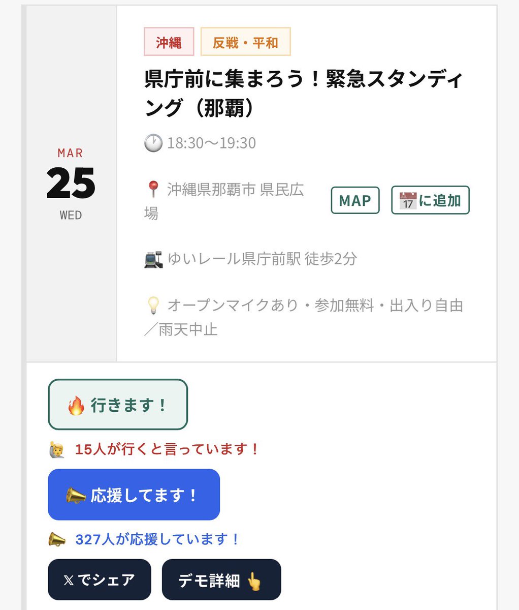 umekichi tweet media