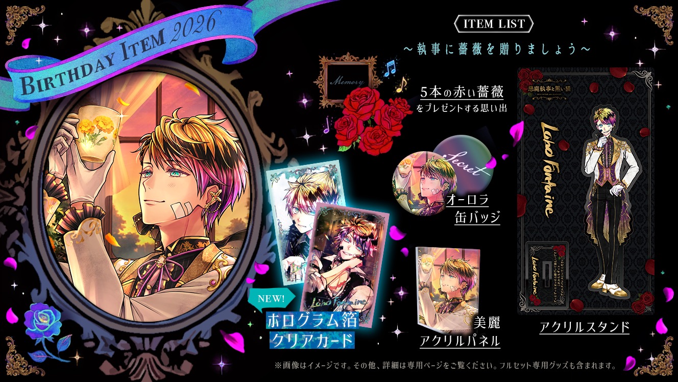 公式】あくねこgoods & event on X: 