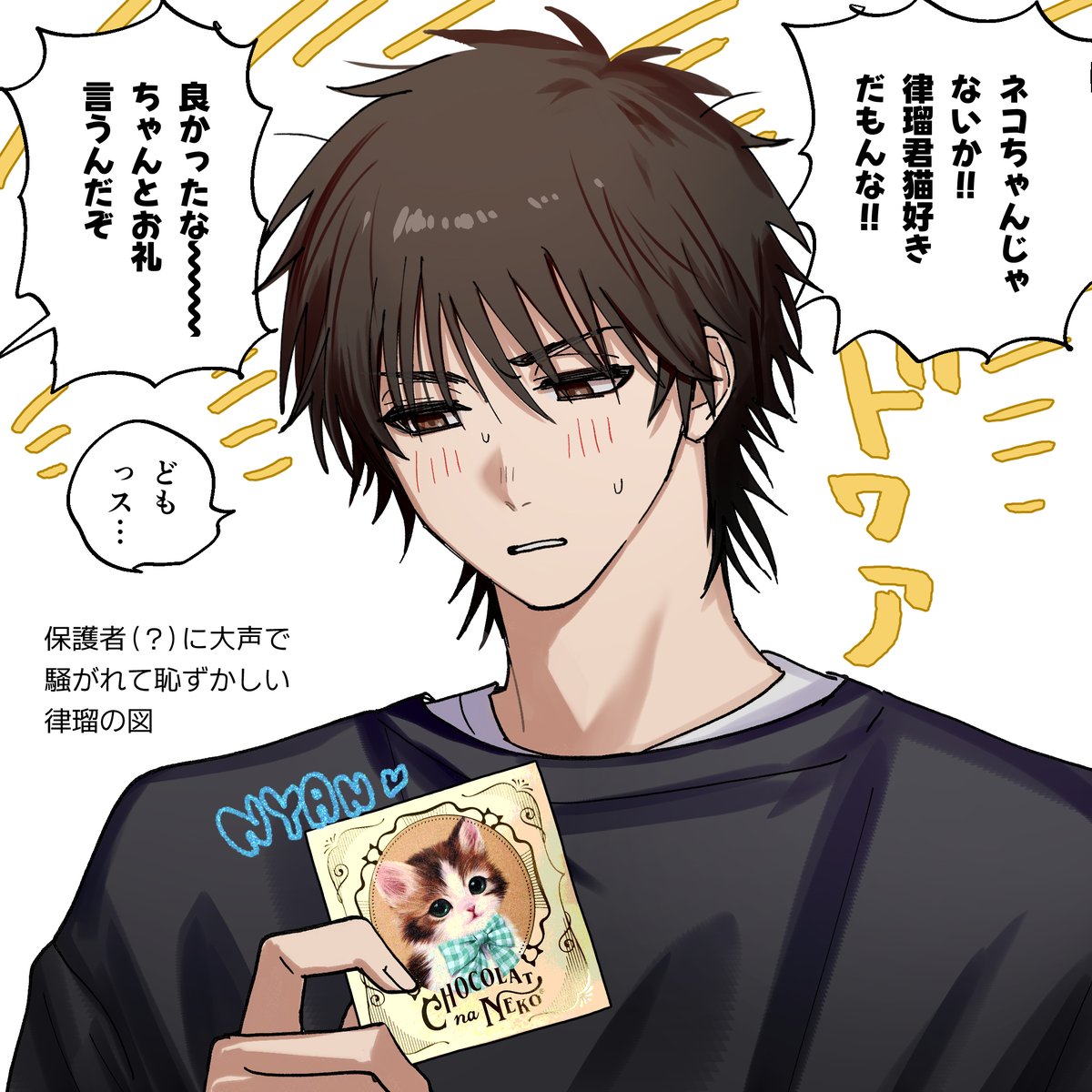 二人へのバレンタインチョコ!ありがとうございます🥰 